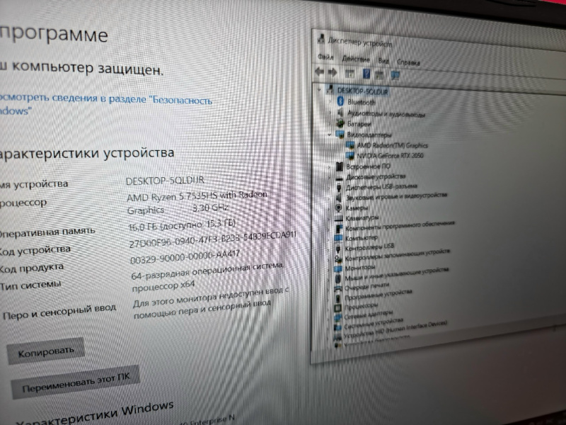 Ноутбук ASUS TUF GAMING A15
