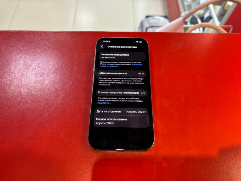 Мобильный телефон Apple iPhone 16 Pro