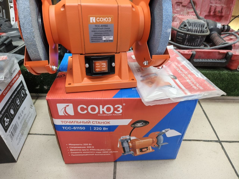 Точильный станок Союз TCC-61150 220вт