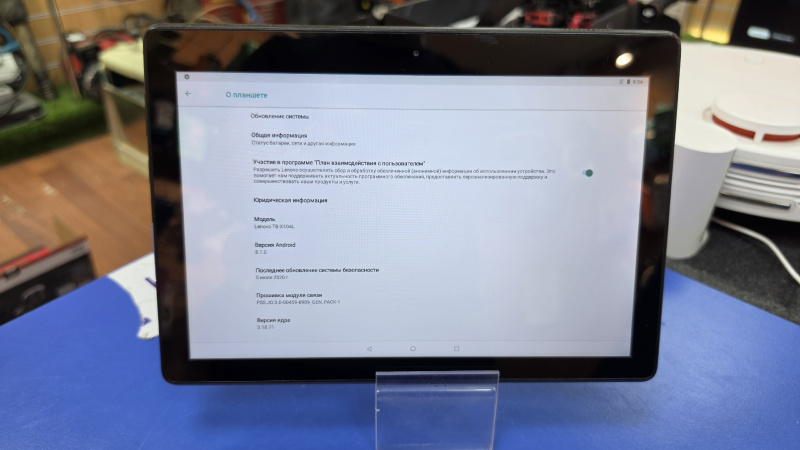 Планшет Lenovo Tab E10 TB-X104L (2019)