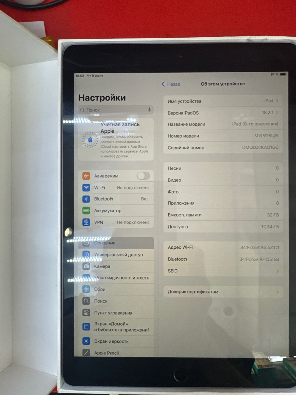 Планшет Apple iPad (8-го поколения) (2020)
