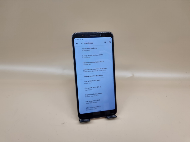 Мобильный телефон Xiaomi Redmi 5 Plus