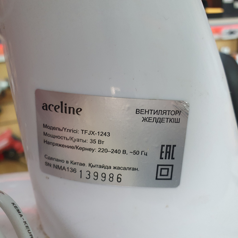 Вентялятор Aceline tfjx-1243